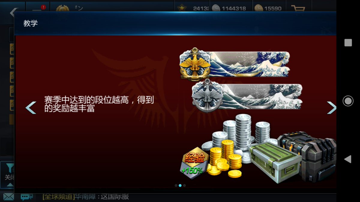 melodicdai's tweet photo. WarWings【中国版】
ついにリーグ戦が始まりました!
たぶん中国版で最初で最後の
リーグ戦になると思います
運営から1万ゴールドと
コードで5000ゴールドプラスT7と
T8の設計図と伝説級宝箱2が貰えます
開戦の時です!
悔いのないように楽しみましょう
#WarWings
#中国版 https://t.co/URRpI5vcYI