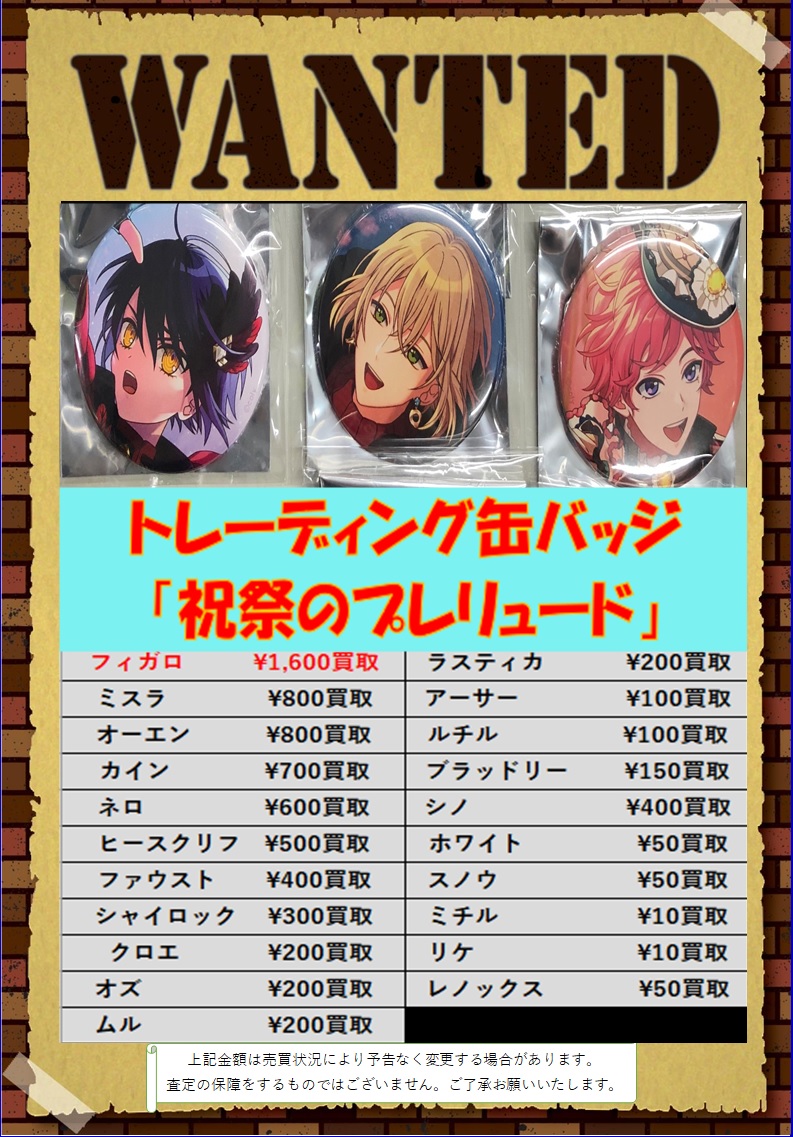 K-BOOKS GAME館 on X: 