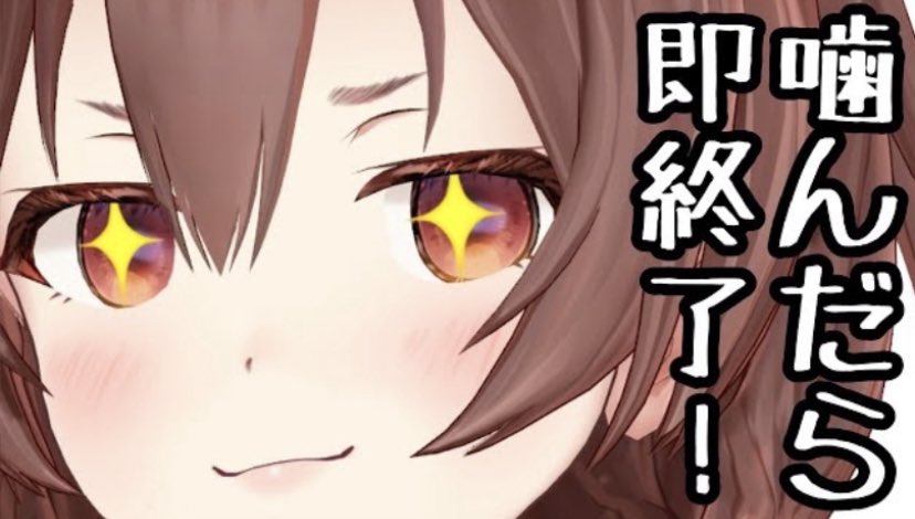 アナスタシア ころねちゃんが早口言葉に 挑戦するの観てて楽しかった 色んな早口言葉言えたり凄かったし ころねちゃんがんばったね 早口言葉言うころねちゃん可愛かったし 面白かったからまたして欲しい おつころ ん ゲリラしてくれてありがとう