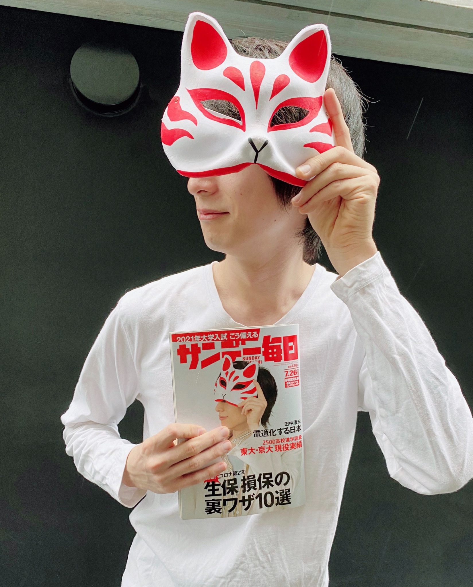 当時のメディア報道・掲載写真