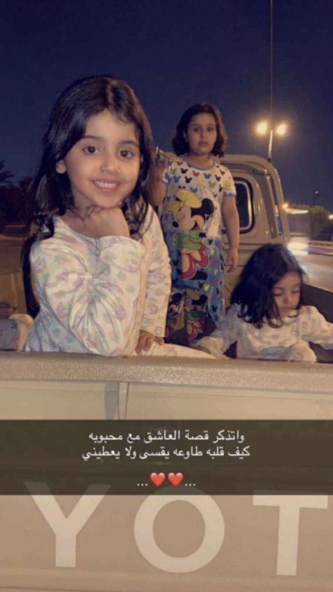 2u_i8's tweet photo. واتذگـر قصه العاشق مـع محبوبه
كيف قلبه طاوعه يقسى ولا يعطيني

...❤️❤️... https://t.co/nwkGL9x529