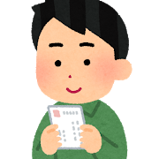 印刷豆知識のtwitterイラスト検索結果 印刷豆知識のtwitterイラスト検索結果