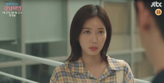 doramasasbr's tweet photo. kang mirae - my id is a gangnam beauty https://t.co/bAajwlEOk1
