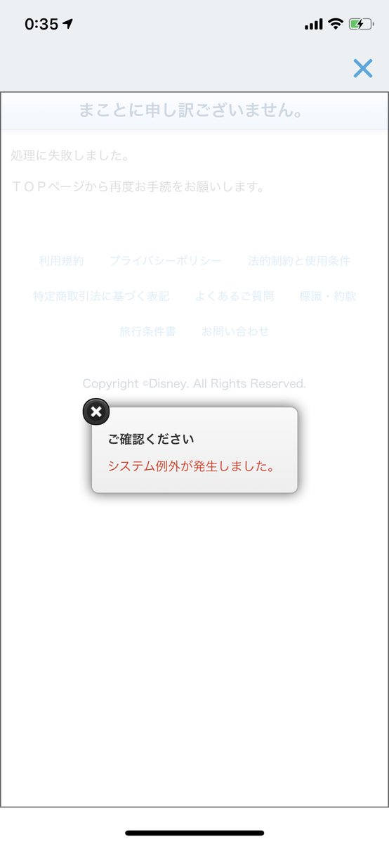 みっこ 今 某クレジット会社から直接携帯に電話があってビックリしたんですが 昨晩から継続的にお取引 略 不正利用が多く セキュリティ強化しておりましたがご本人確認okで解除しました と言われたので喜んでアクセスしたら 結局やっぱりダメで