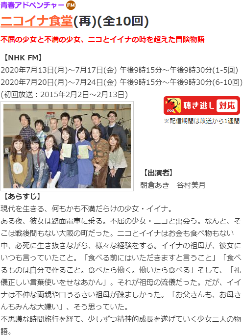 ニコイナ食堂 Twitter Search Twitter ニコイナ食堂 Twitter Search Twitter