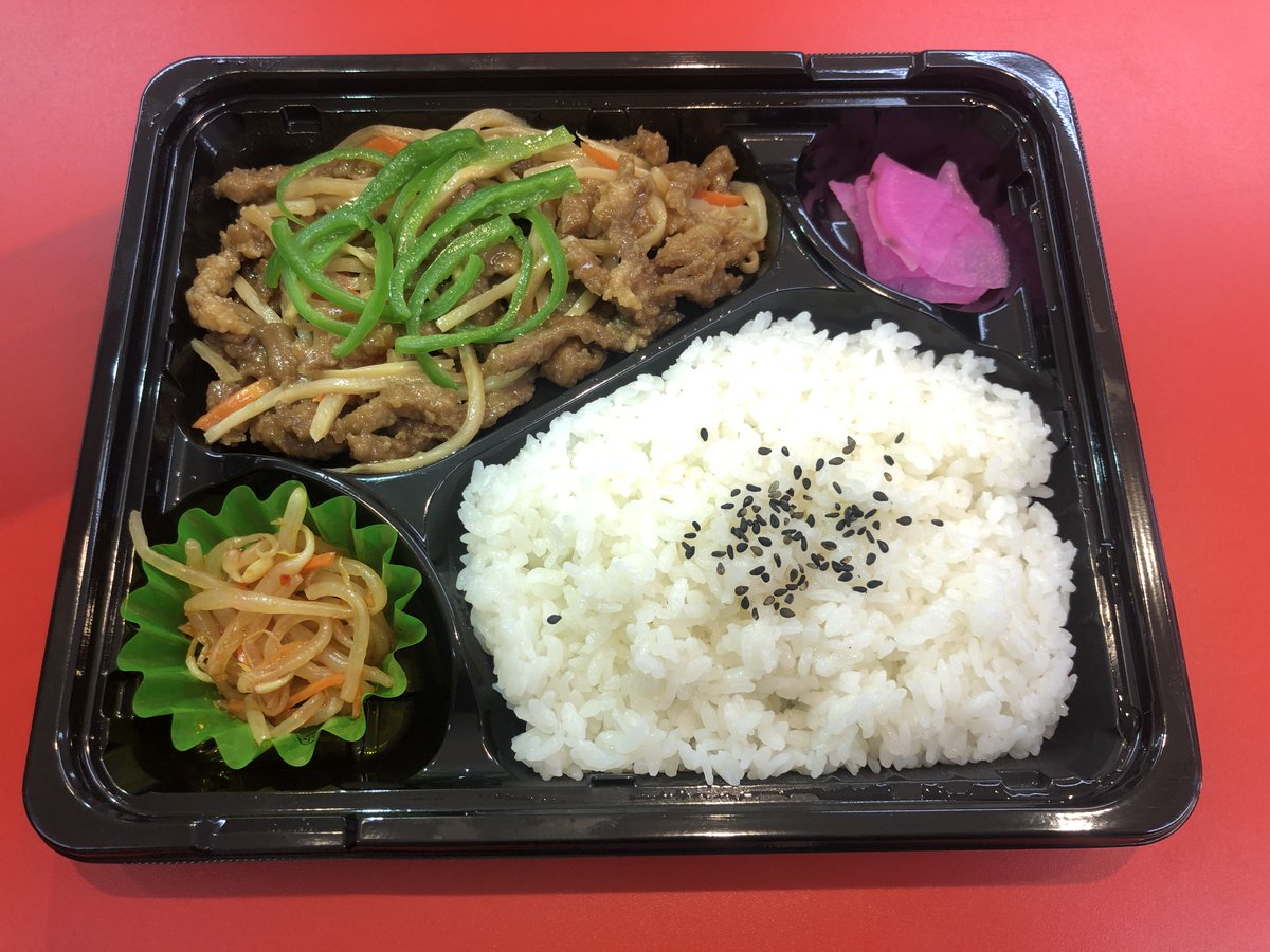 だんべー Com در توییتر テイクアウトアプリ 宅飯 群馬県に特化したテイクアウト注文決済アプリ 四川料理 江湖 中華料理 高崎市倉賀野町 テイクアウトで群馬の飲食店さんを応援 ダウンロードはこちら T Co Rowpjhnj9k T Co