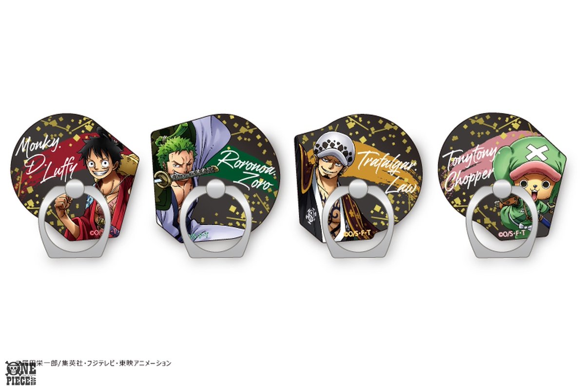 One Piece Com ワンピース در توییتر ルフィやゾロたちがスマホを華やかに彩る ニュース 8月下旬発売予定 タピオカから和モチーフの One Piece アクリルホールドリングが新発売 Onepiece T Co U1uttlsl86