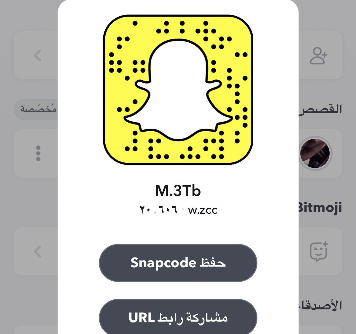 Mbatl2's tweet photo. سنابي : نزلو سناباتكم تحت هالتغريدة 💙
 #سناب_شات
#سنابي https://t.co/VhrotD71CE