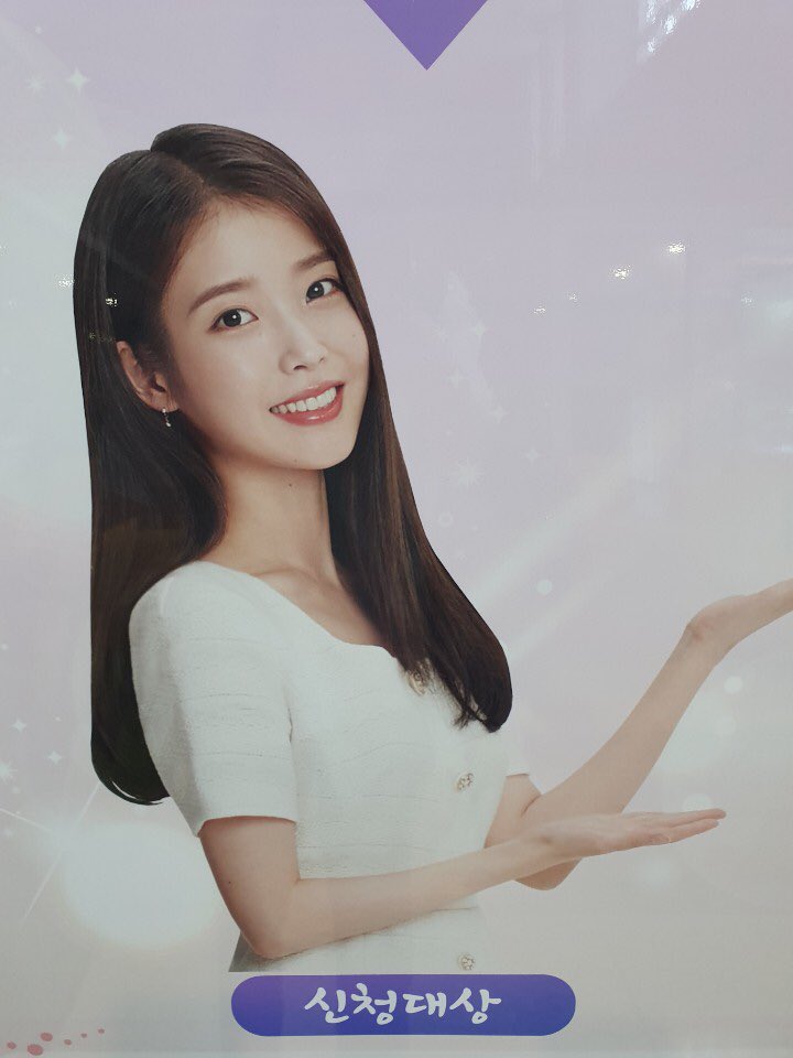 luvsundays_iu's tweet photo. 국세청 포스터

출처: 세무서 https://t.co/ZacV9kaGKe
