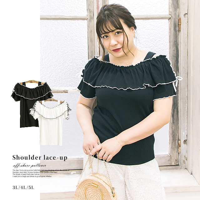 ぽっちゃりコーデ clette モデル SUMMER COLLECTION clette ootd ファッション ぽっちゃりコーデ fashion プラスサイズコーデ クレット