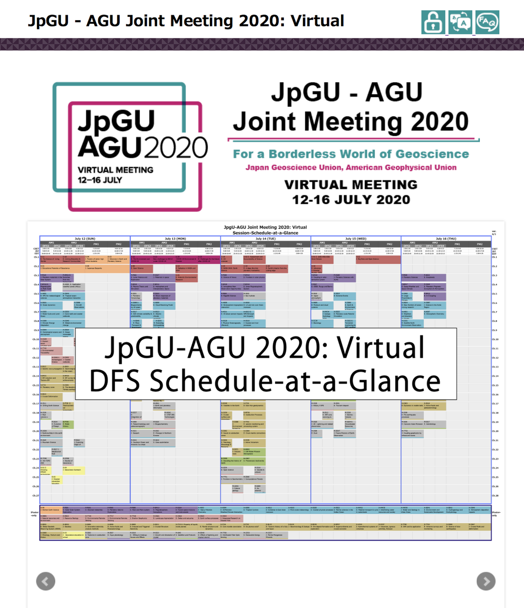 日本地球惑星科学連合 Jpgu 2020 30ページ目 Togetter