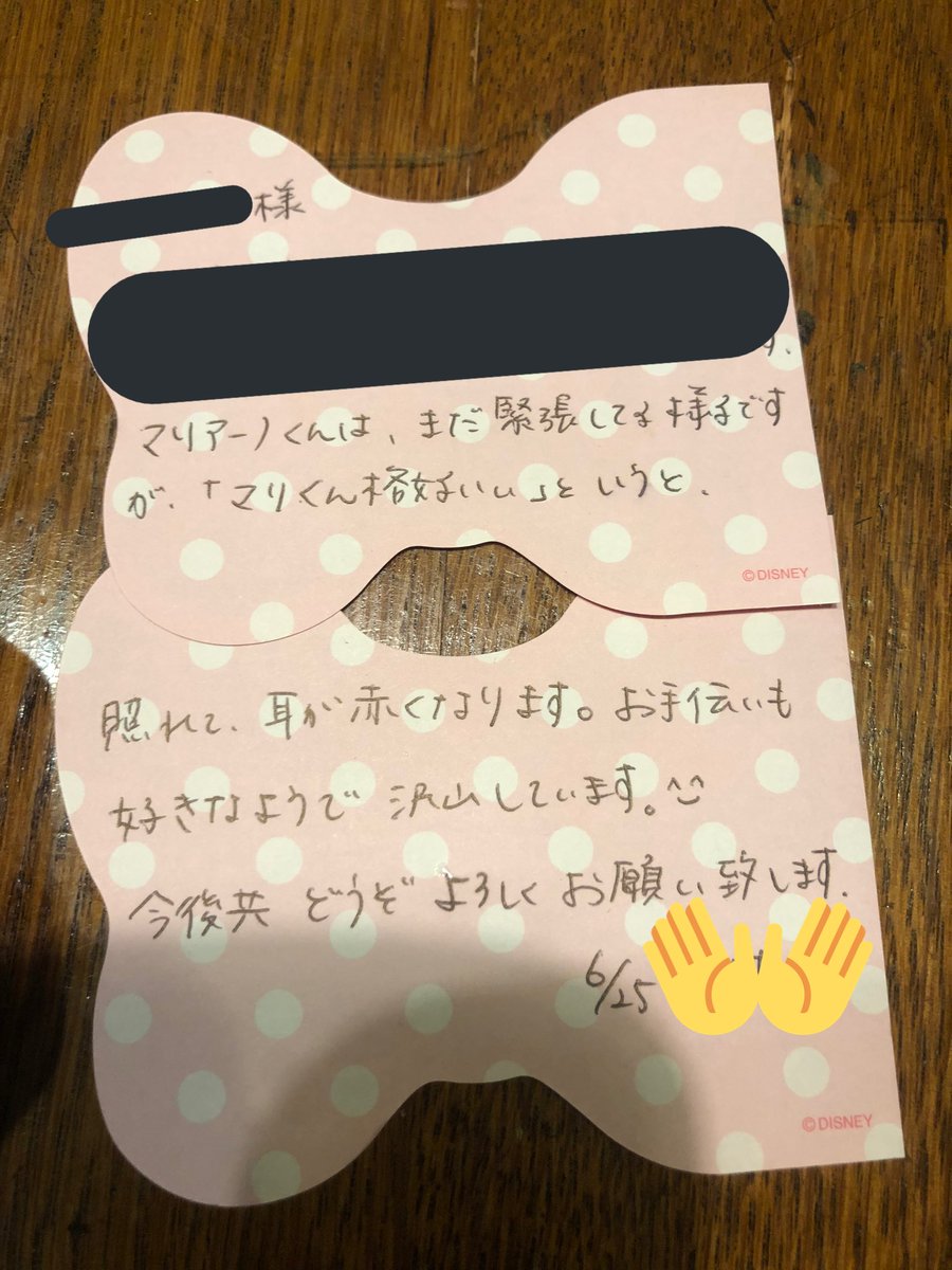 rop0915's tweet photo. 『マリくんかっこいい』ってゆーたら照れてんけど。。。
先生マリアーノに惚れたんちゃうか？🤔 https://t.co/ybuOWjgcrz