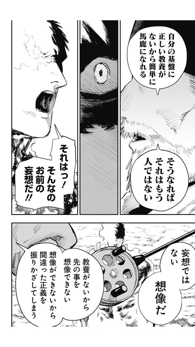 耳が痛い耳が痛い 
