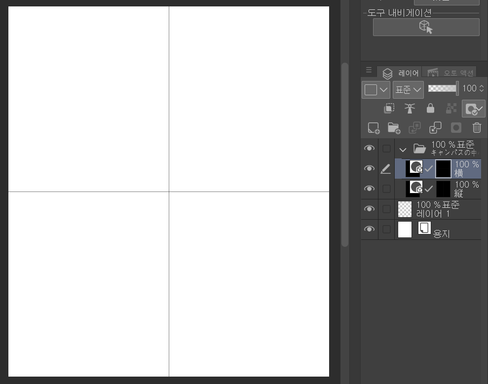 !!클튜 중앙선 오토액션!!
중앙이 어딘지 몰라 눈물 흘렸던 과거는 이제 안녕!  

assets.clip-studio.com/ko-kr/detail?i…