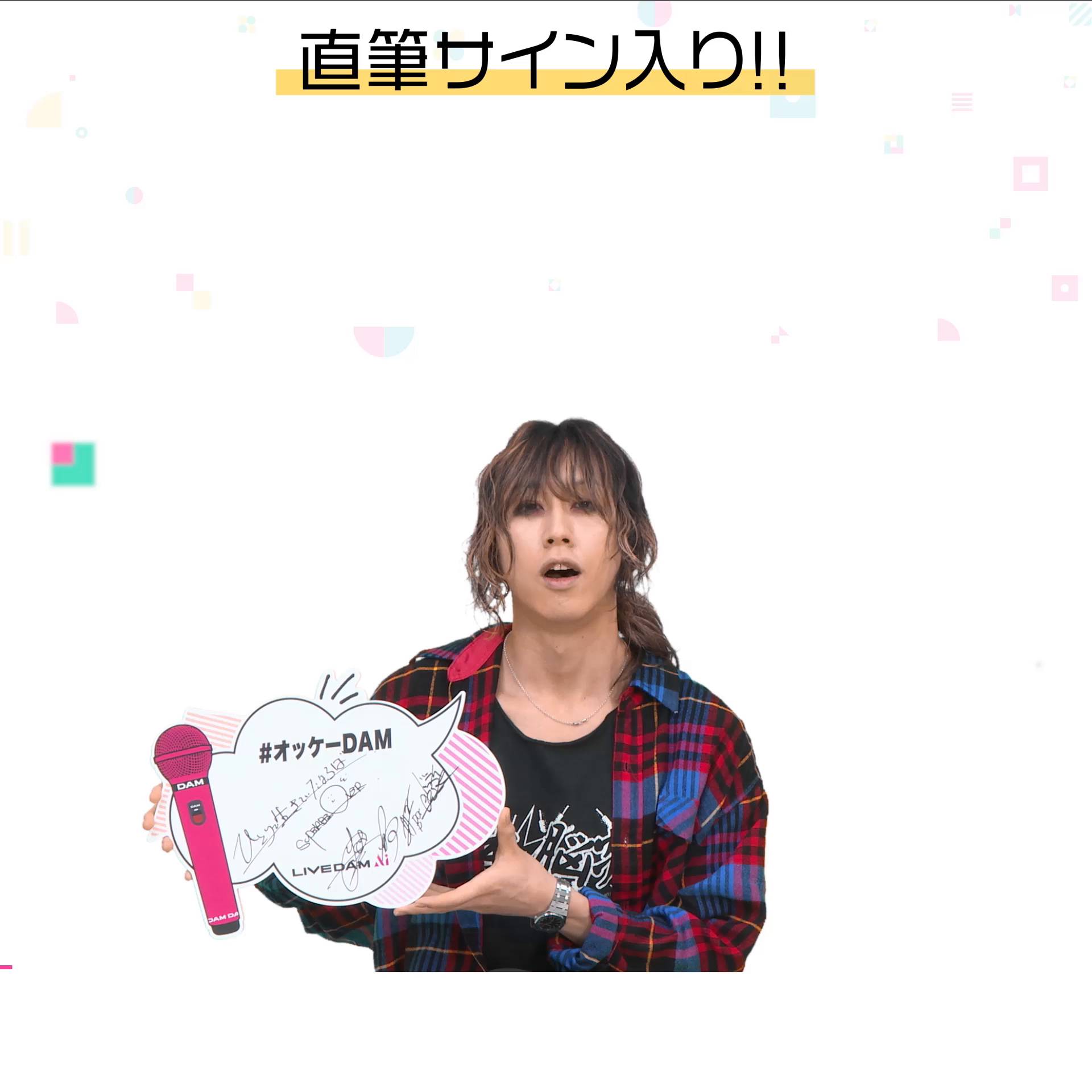 SUPER BEAVERオッケーDAMサイン入りパネル