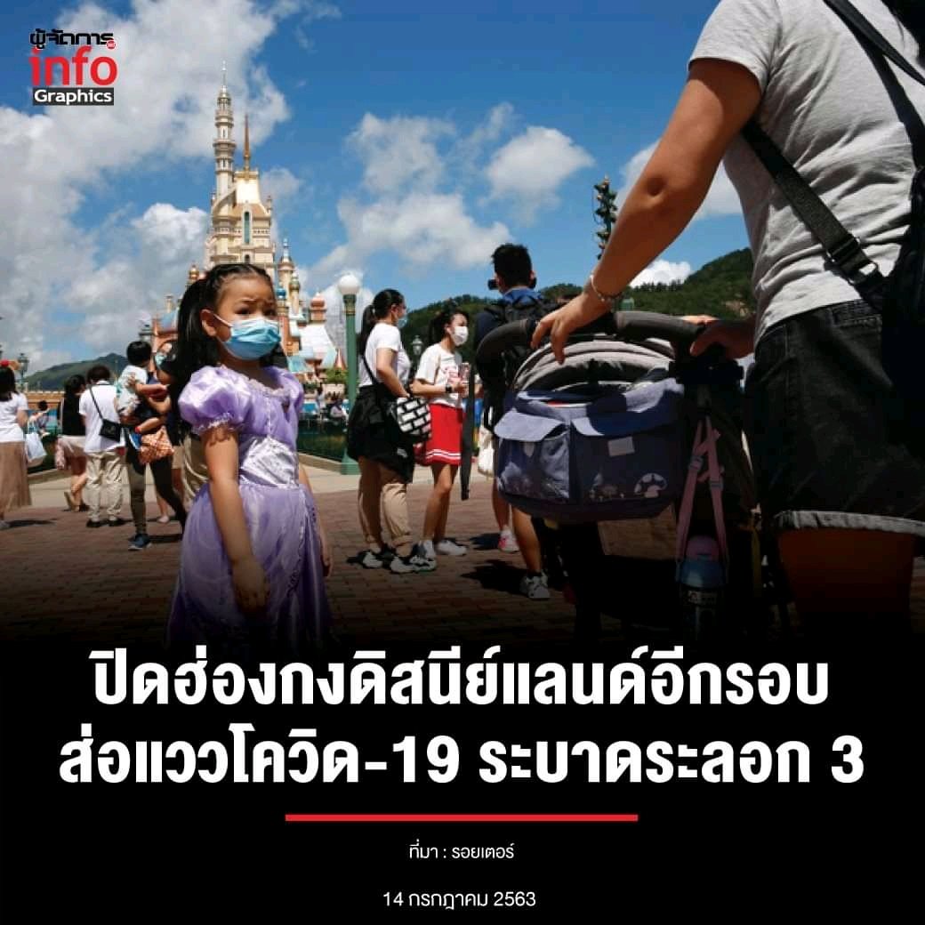 political_drama's tweet photo. ที่อื่นเค้าจะไประลอก3กันแล้ว น้องไทยยังด่ากันที่ระลอก1อยู่เลย https://t.co/hBi8eKoH0a