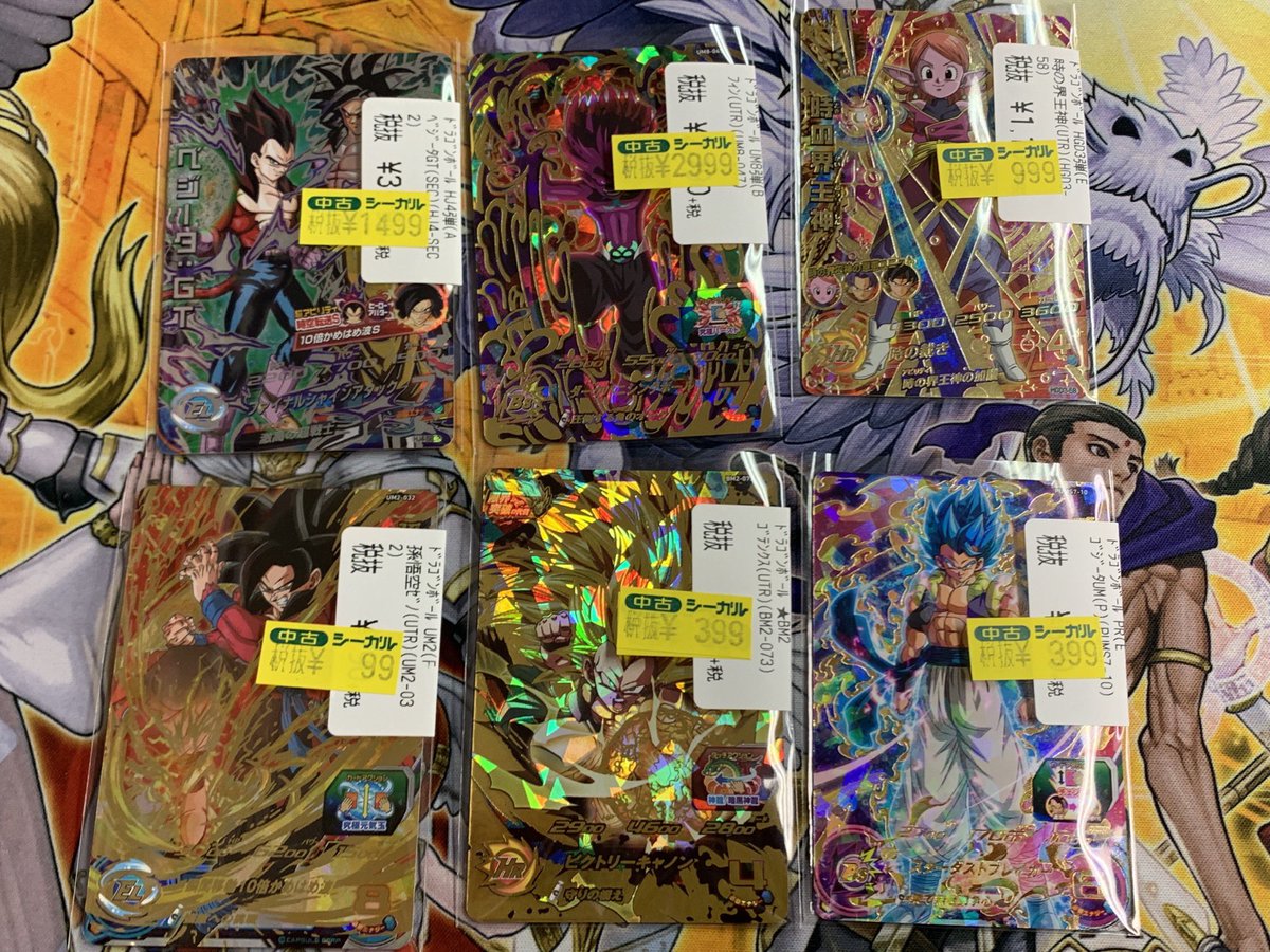 カードゲームのシーガル仙台駅前店 Auf Twitter 続けて失礼します駅シーさなです ドラゴンボールヒーローズの特価追加いたしました 個人的に好きなパラレルじゃない方のゴジータなどございますのでよろしくお願いします