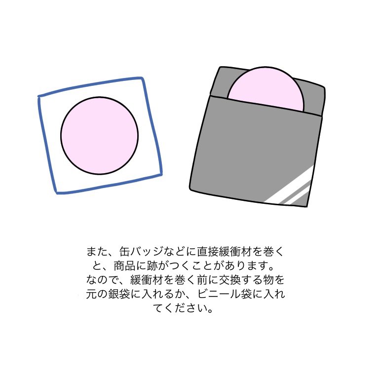 9🦊:初回ツイフィ必読 tweet media