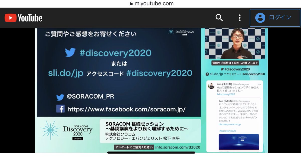 mstk4a's tweet photo. 松下（ニックネーム max）がお送りする基礎セッションが始まりました！！

当日申込でも即時配信URLをお送りしています〜 #discovery2020
https://t.co/N5t9elUv8g https://t.co/FUOUbPx3CC