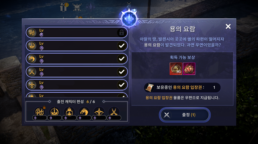 黒い砂漠モバイル韓国版7 14アプデ 黒い砂漠モバイル韓国版7 14アプデ