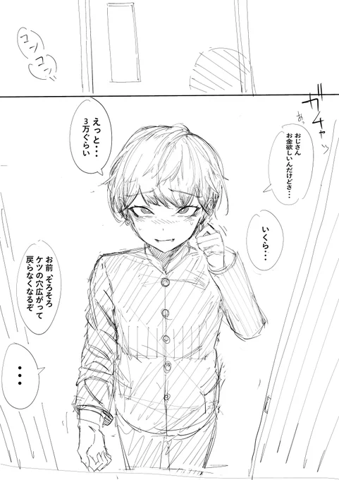 こうだ! 