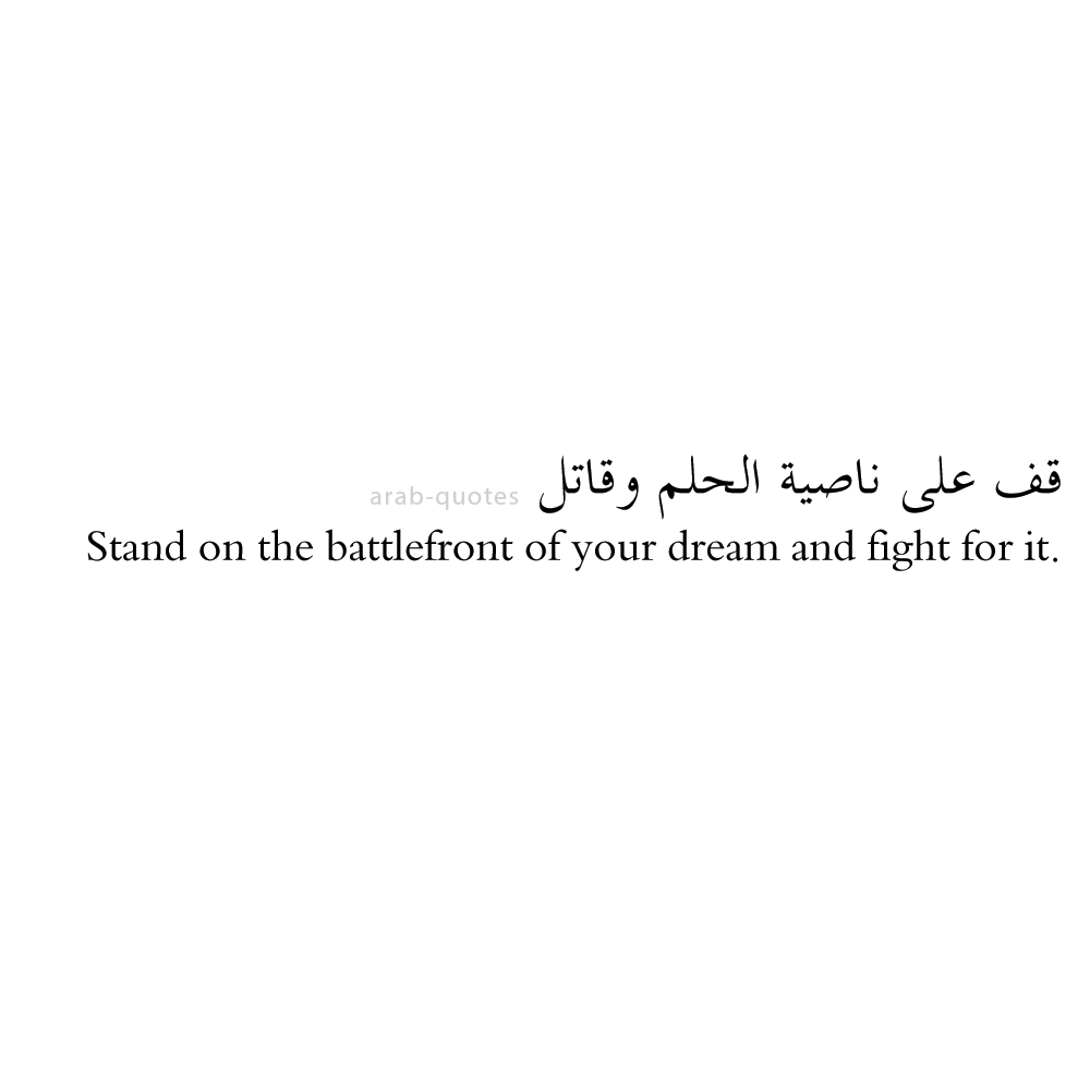 WordArab tweet picture