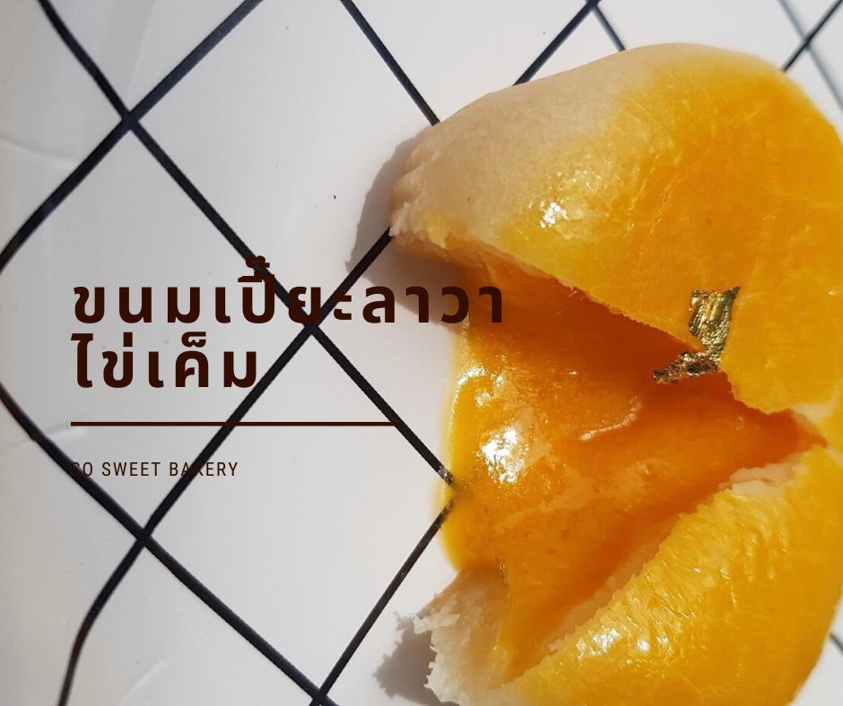 เปิดรับออเดอร์ รอบส่งวันจันทร์ที่20/7 แล้วค้าบ มีเมนูตามนี่เลยย~🍫🍪😋