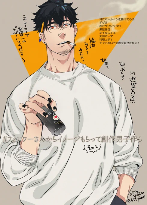 #フォロワーさんからイメージもらって創作男子作る 