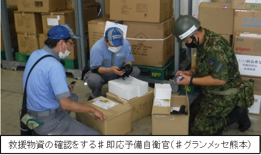 即応予備自衛官のtwitterイラスト検索結果