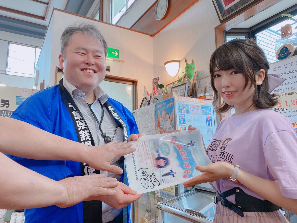truncate_tiyozo's tweet photo. #劇ドリ 卒業から3年。#4thDivA としてオリコンに挑戦し7位に悔し涙を流して2年。#8bitBRAIN や #スーパーリアル麻雀P8 千葉県 #銭湯 PR特使等の活動を経て #汐川ほたて さんがソロデビューシングルで再びオリコンに挑戦します。どうか関わった皆様全てのお力をお貸し下さい🙇‍♂️
#拡散希望 https://t.co/b6hKHJppe8