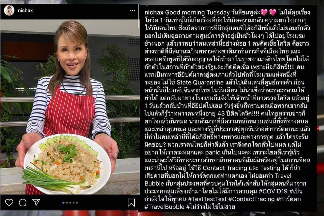 nongkoy1's tweet photo. ฟาดหน้าแฮงๆ 1 แมท #รัฐบาลส้นตีนคนเชียร์ก็ส้นตีน https://t.co/eZw0C23oTf