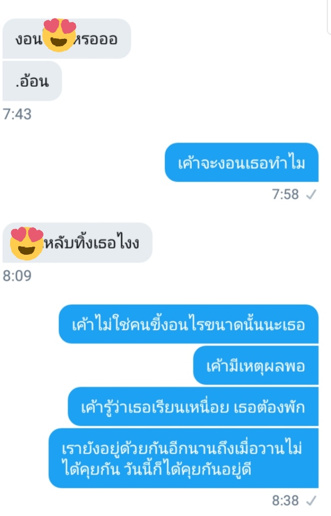 foreverlove1307's tweet photo. เค้าไม่เคยงอนเธอหรอกไอบ้าาา ต่างคนต่างเหนื่อย ต้องแยกกันไปพัก ยังไงวันนี้ก็ตั้งใจเรียนนะคะ สู้ๆนะคะ💓
#รีฟอลฟรี #รีฟรีฟอล #แอคขิง https://t.co/GkprrsJhtC