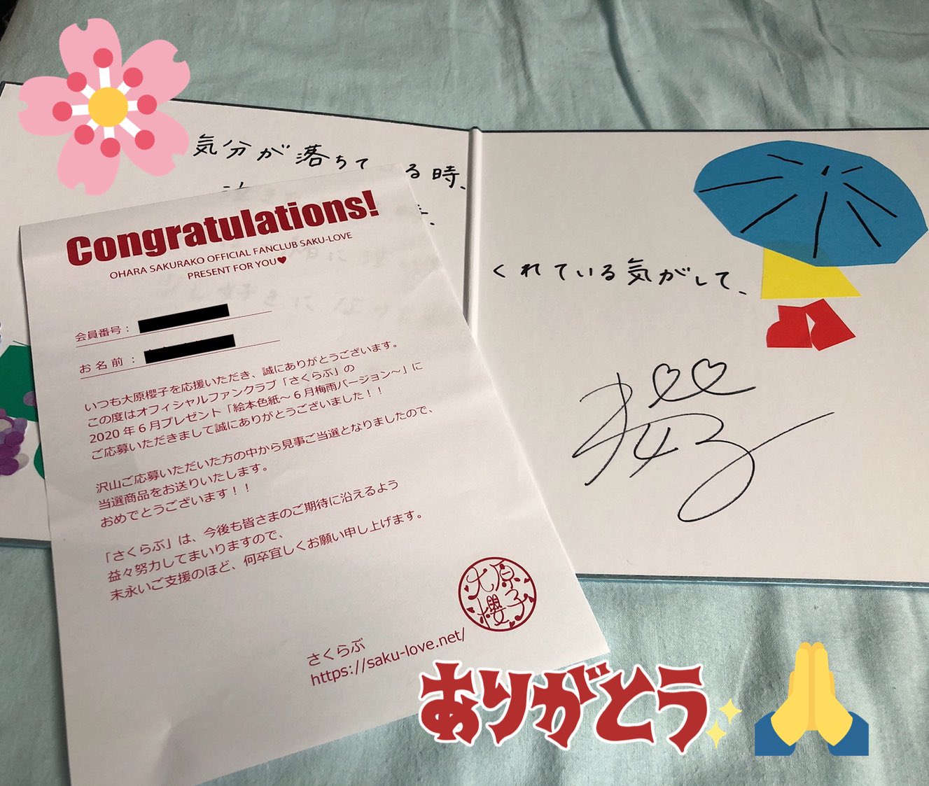 大原櫻子 さくガチャ 専用 流行販売 おもちゃ・ホビー・グッズ