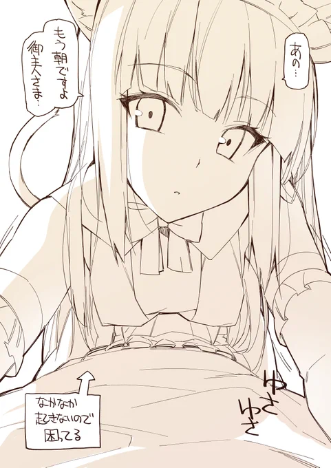 らふ 