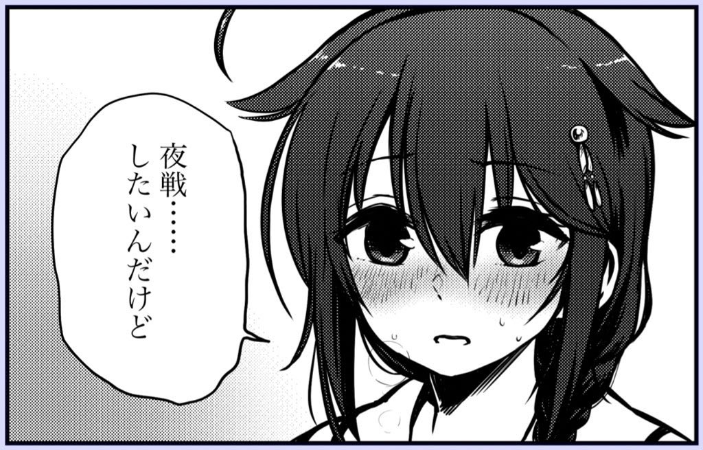 過去絵で茶を濁す 