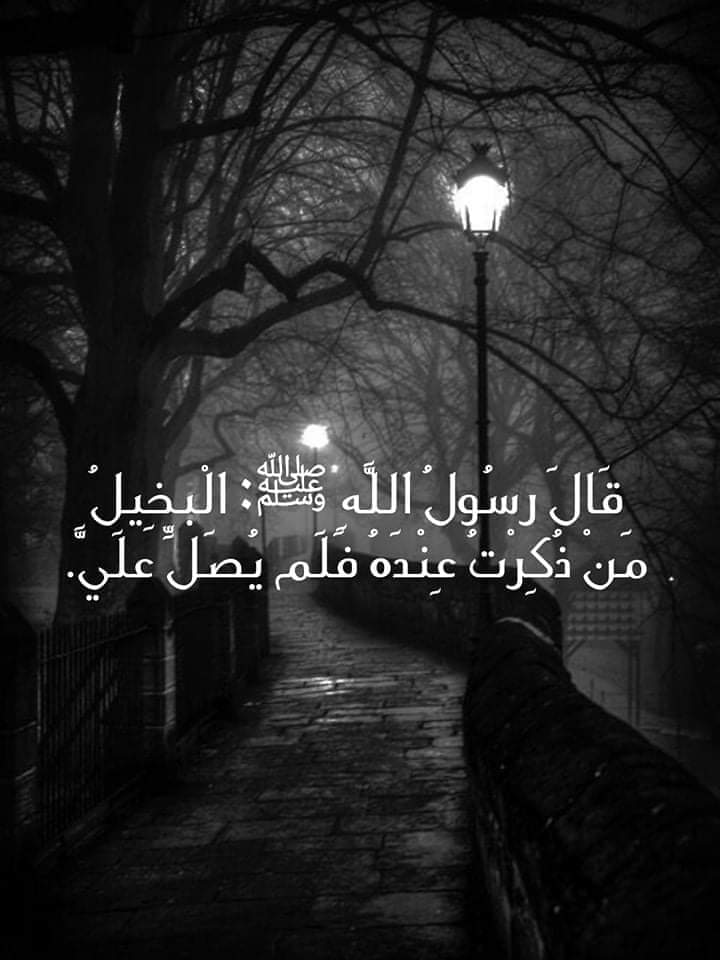 20203ookal's tweet photo. في الصفحه ١٣ الف ❤
هنشوف اسم سيدنا ❤محمد ❤صلي الله عليه وسلم .
                   هيجيب كام لايك وفولو 👍❤
تحدي 💪 https://t.co/u866qECbjU