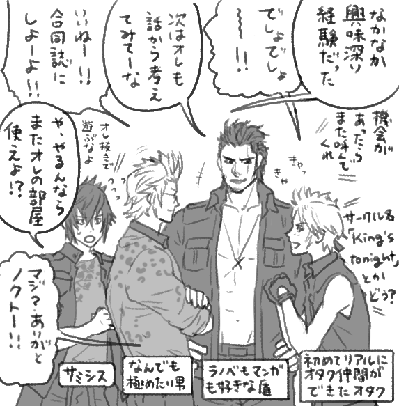 ☆更にお知らせ☆「記憶を無くしても魂が覚えている」をご購入頂いた方へ
追加販売の御礼でダウンロードおまけ漫画第二弾を追加しました★初版分購入の方もご覧になれます!
BOOTH●購入履歴→注文詳細画面→おまけファイル●
から是非ご確認下さい。最後のページだけあとがきなのでネタバレ注意です。 