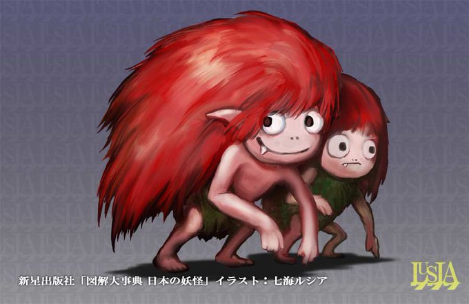 キジムナーのtwitterイラスト検索結果 キジムナーのtwitterイラスト検索結果