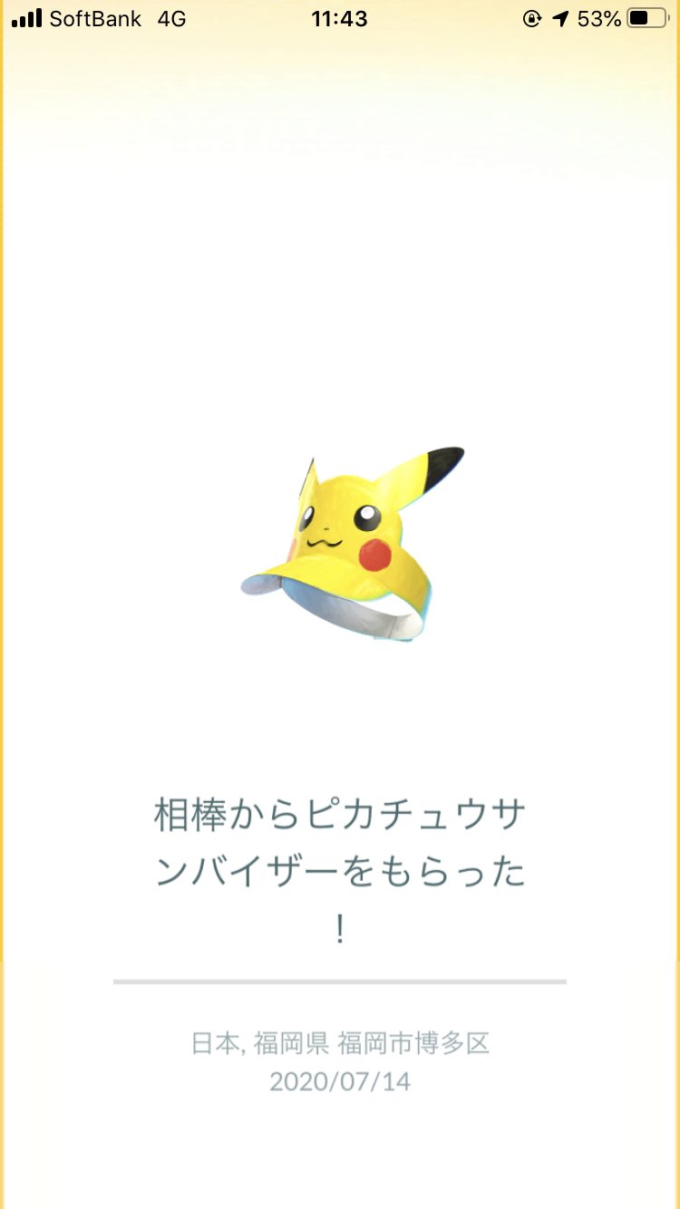相棒ポケモン Twitter Search Twitter