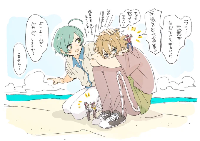巨大化翠くん 
