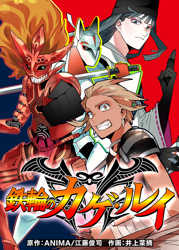 江藤俊司 Es Esfeb03s Twitter