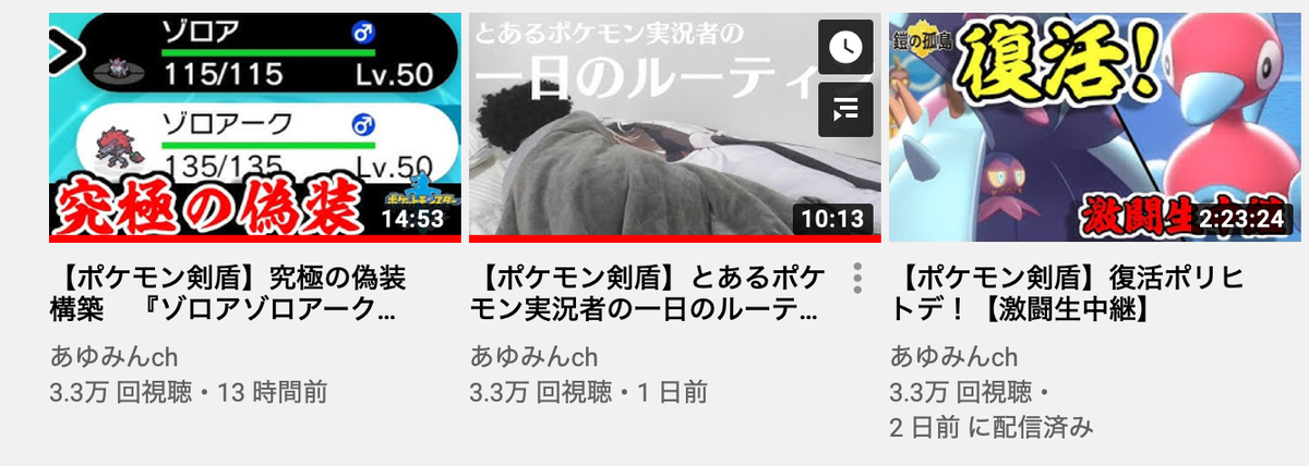 バンビー ポケモン 炎上