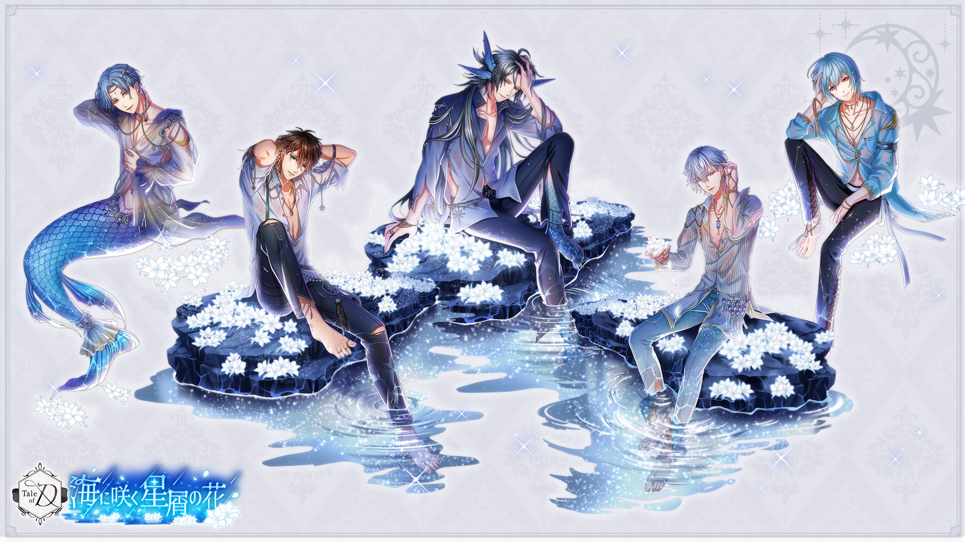 夢王国と眠れる100人の王子様 公式 次回イベント予告 1 2 花の海辺で過ごす安らぎのひと時に 彼があなたに語る 秘めた想い オリオン王子 Cv 櫻井孝宏 シュテル王子 Cv 緑川光 デネブ王子 Cv 井口祐一 3人の 海に咲く星屑の花 Ver 王子様