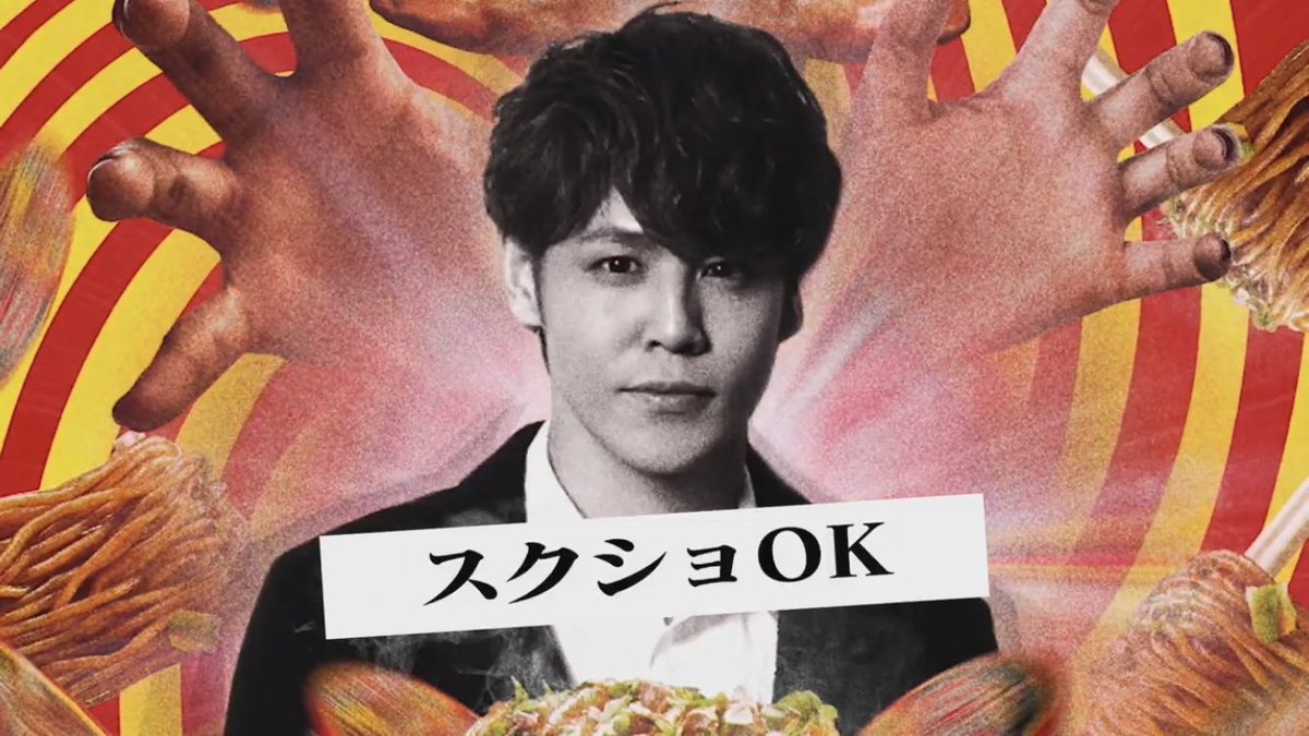 ドラマ 宮野真守さんがufoを食べられなくてタイムリープする話 に爆笑する人達 散りばめられた小物にマモクラ歓喜 Ufoたべタイムリープ Togetter