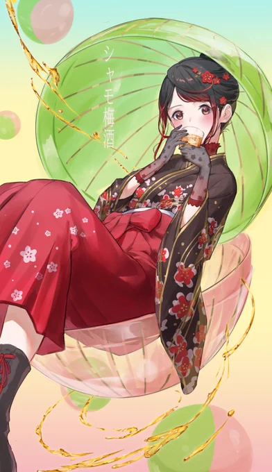お酒好きの方のために素敵なタグができたみたいです?
お酒はしあわせ
#KURAND #お酒アート 