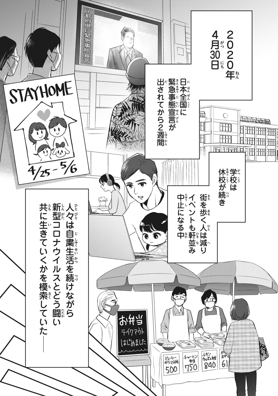 漫画家　すえのぶけいこ先生　直筆サイン Amazon.co.jp: HOPE(1) (講談社コミックスフレンド B) : すえ