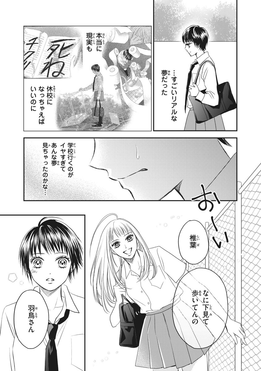 すえのぶけいこ 5 13おちおわ 巻発売 Keiko Suenobu Twitter