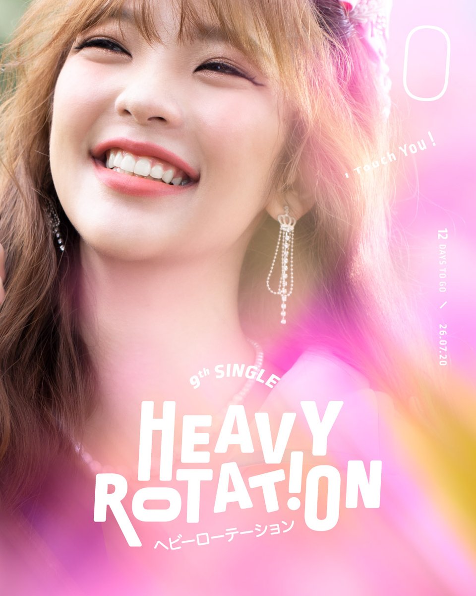 bnk48official's tweet photo. 1! 2! 3! 4! วนไป!! 

นับถอยหลังอีก 12 วัน สู่การเปิดตัว 
9th Single "Heavy Rotation !" 
ในวันที่ 26 กรกฎาคมนี้ 

===========

ดู [Teaser MV] Heavy Rotation : BNK48
Link > https://t.co/mXoCSE3iU2 <
ปั่นจนหัวใจระเบิด กันไปเลย~ 

#BNK48 #HeavyRotationTH https://t.co/Htb31gYeH3