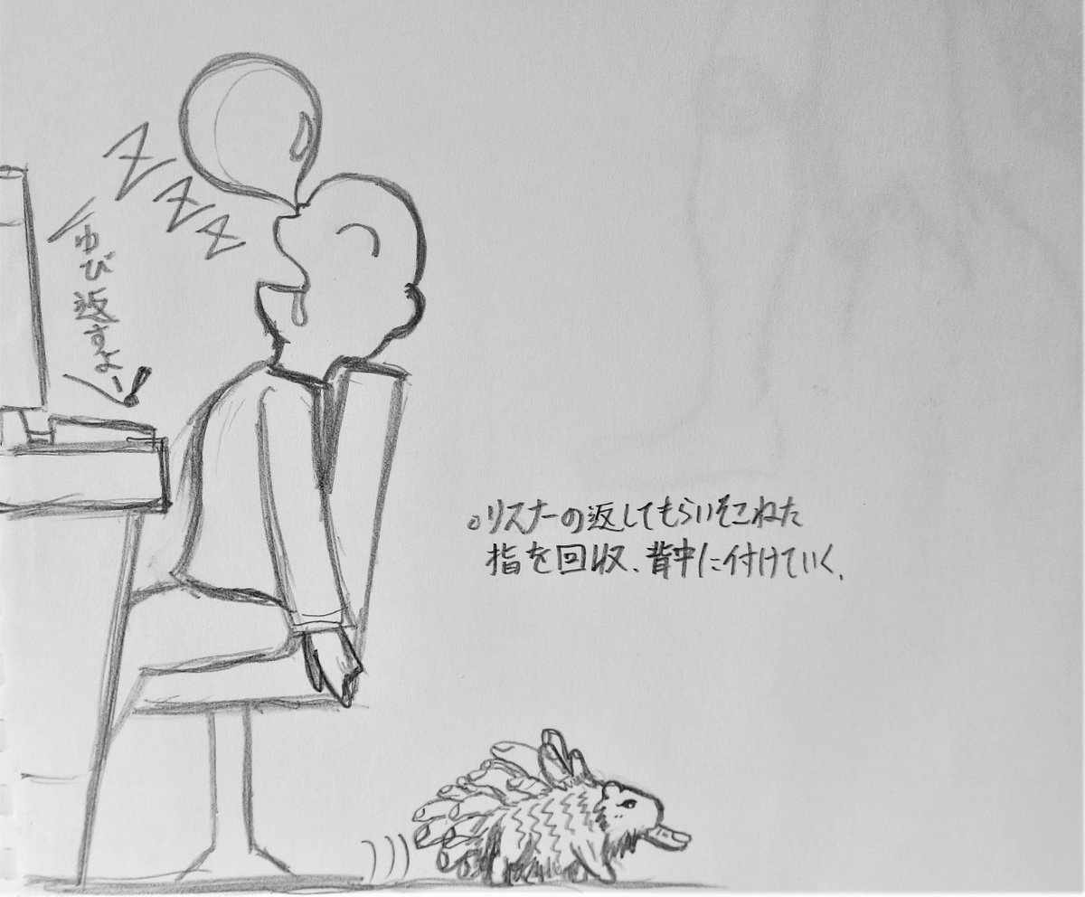 ころさんの描いたモンスターではないけど、私の考えた『ユビアラシ』を描いてみたわい。

#オリころモンスター企画 
#できたてころね 

https://t.co/Uer12IdtOL 