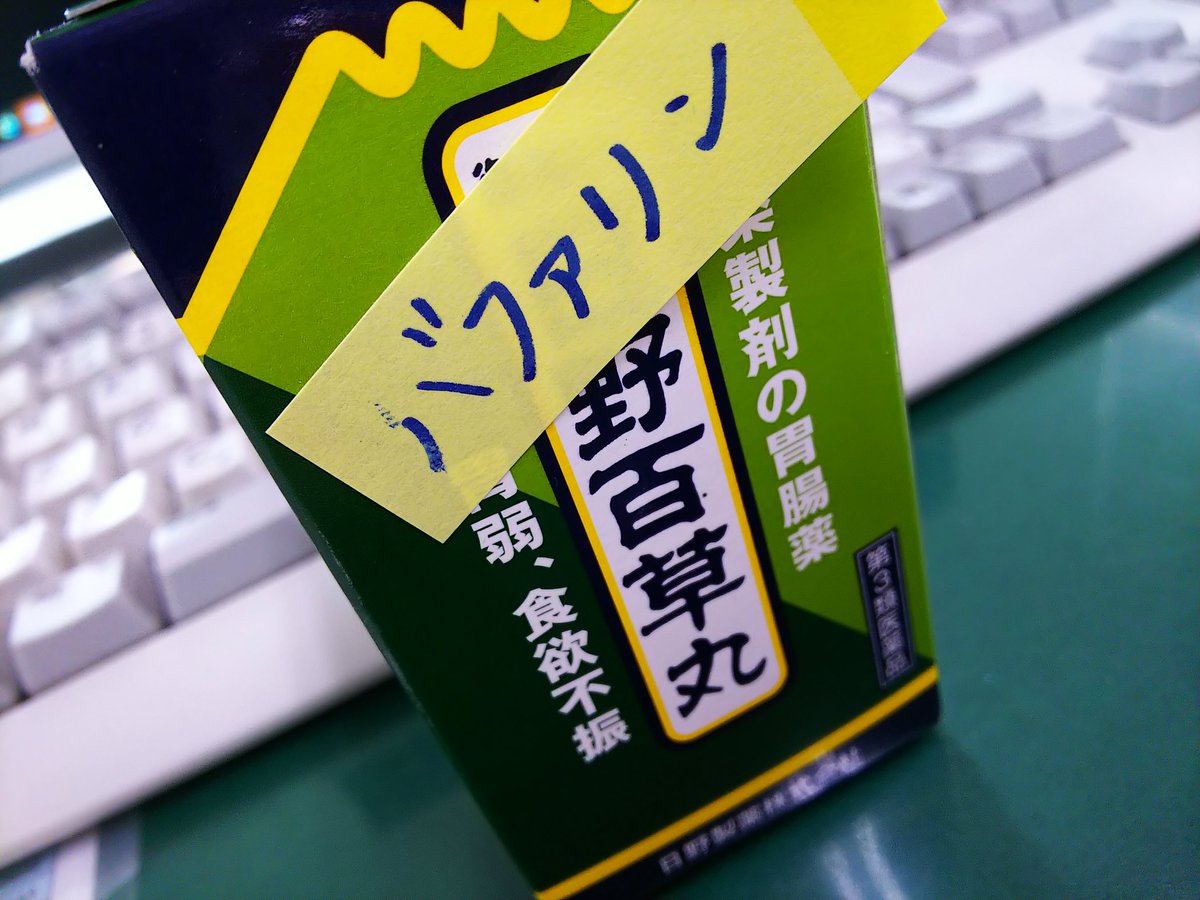 大人のイヤイヤ期